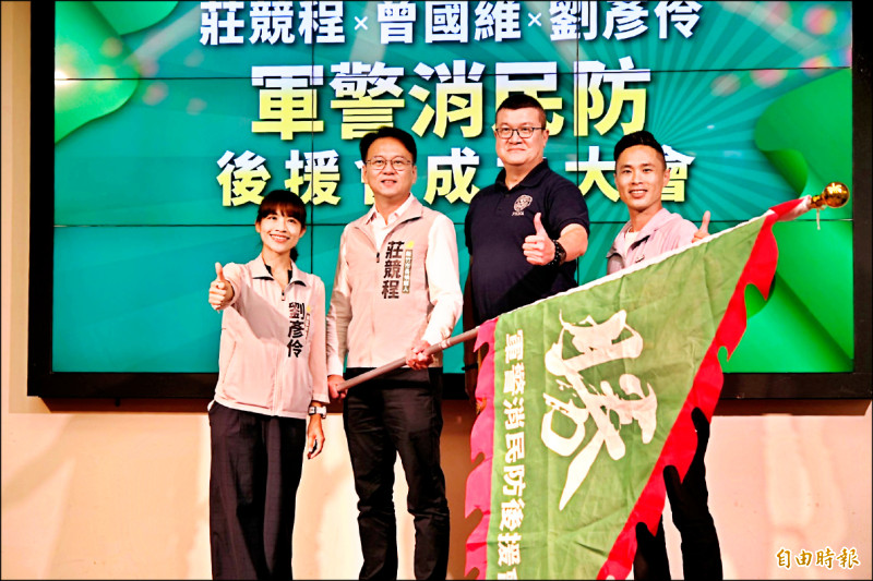 週末不用遠行 莊競程要讓新竹成為幸福城