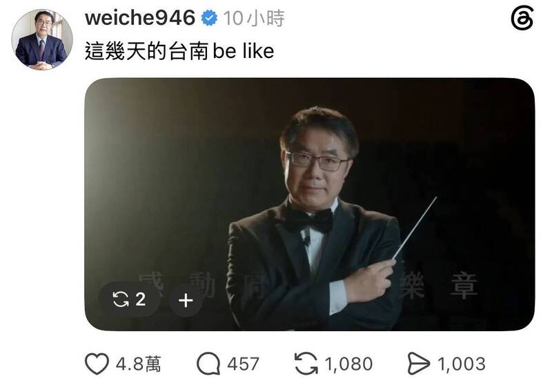 台南車站鋼琴爆紅!黃偉哲重現「哈利波特魔法棒」指揮梗