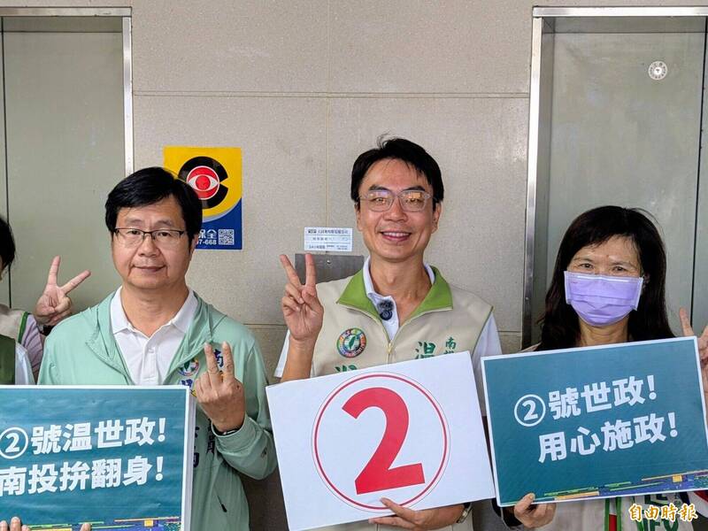 南投縣長選戰號次出爐! 温世政2號、許淑華1號