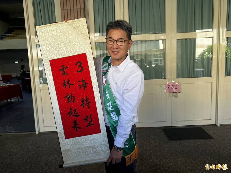 雲林縣長號次出爐！張嘉郡2號、劉建國3號