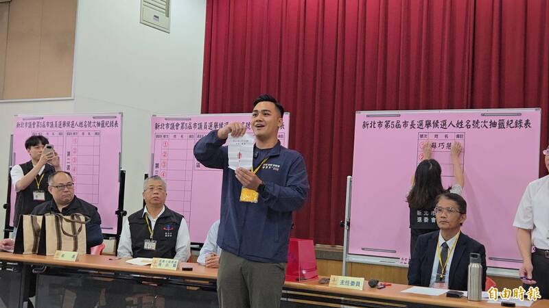 新北市長號次出爐! 蘇巧慧1號 李四川3號
