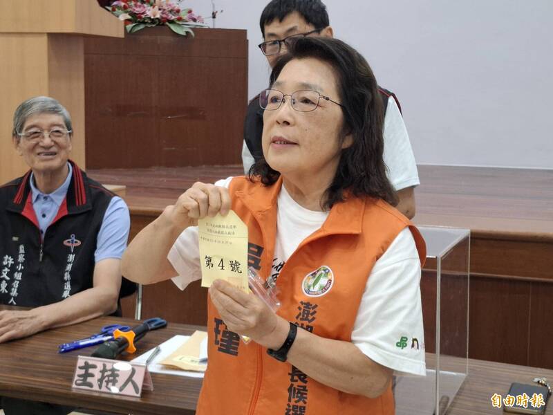 澎湖縣長選舉抽籤 民進黨吳淑瑾4號、國民黨陳振中5號