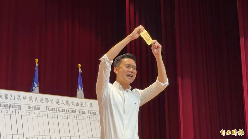 竹縣長抽籤 鄭朝方1號「一路向前」 徐欣瑩2號「好事成雙」