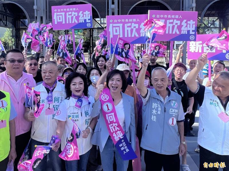 選舉號碼政治學!1號何欣純吻合政見「3個第1」3號江啟臣同盧秀燕「冥冥之中預感」
