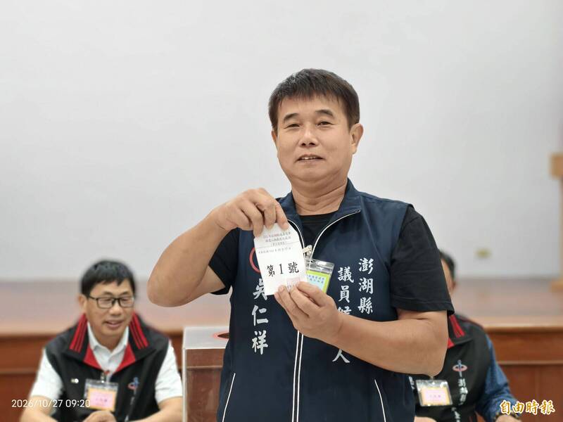 澎湖縣議員選舉抽籤 各選區名單出爐