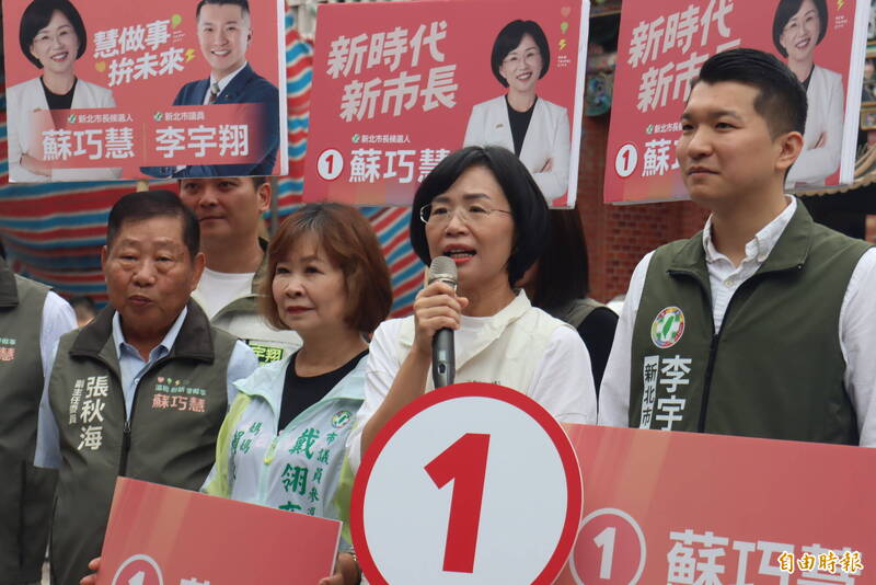 3度參選立委抽1號選市長再抽中1號 蘇巧慧:1定贏