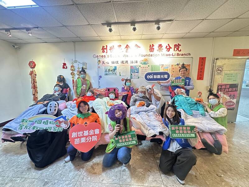 萬聖節將至，創世基金會苗栗院護理團隊今（27）日為院民換上應景服裝。（圖由創世苗栗院提供）