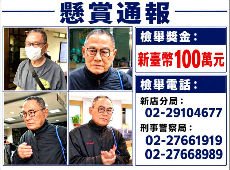 張俊傑棄保潛逃監視器斷點換車躲追緝 全國警山、郊區加強攔查