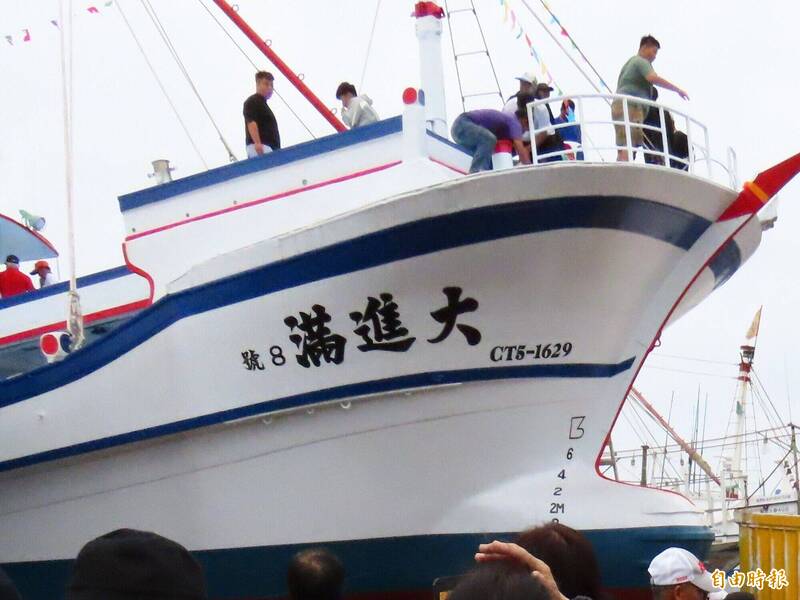 澎湖大進滿8號2名船員中國服刑期滿 返國後仍須面對我司法追訴