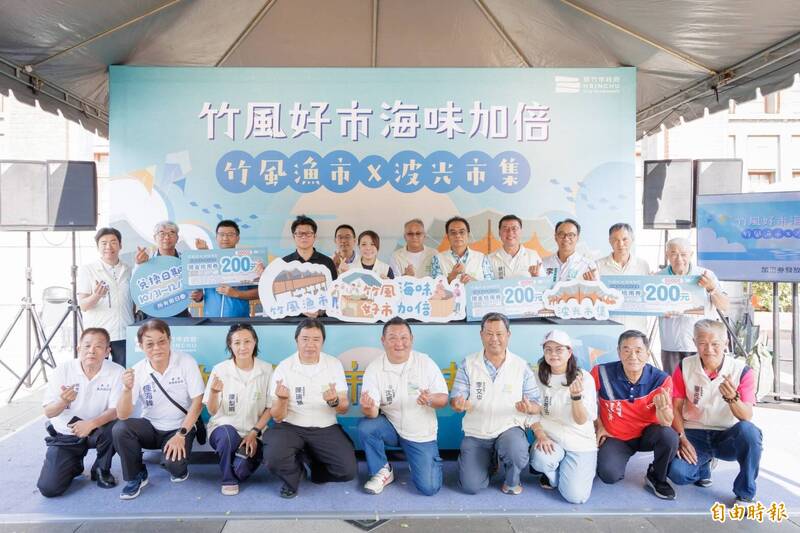 新竹市「竹風好市・海味加倍」登場 100元可兌換200元抵用券
