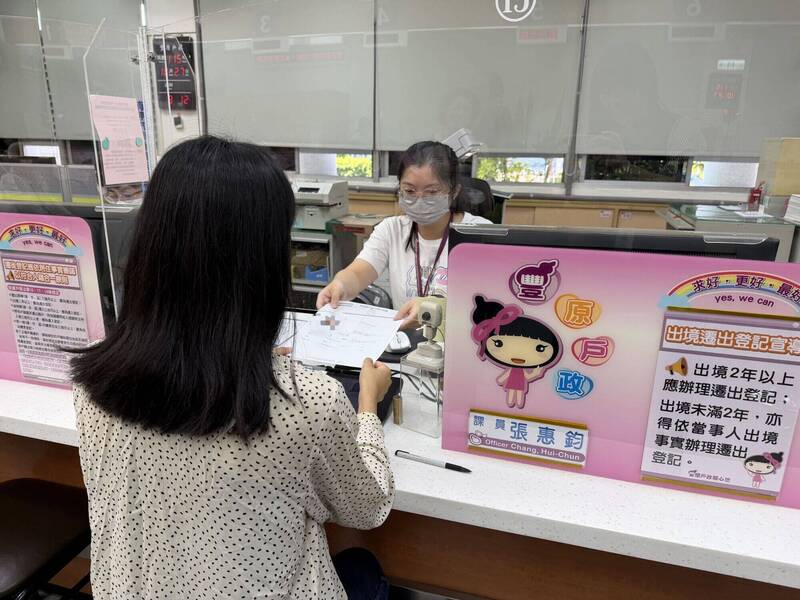 因應選務整備 中市戶所11月部分夜間、假日暫停服務 新人可預約登記