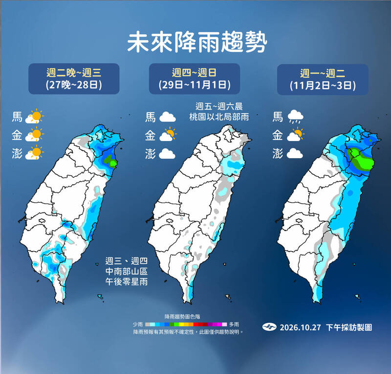 今晚到明晨「1地」防局部較大雨勢 煙花「眼牆重整」最快明升級強颱