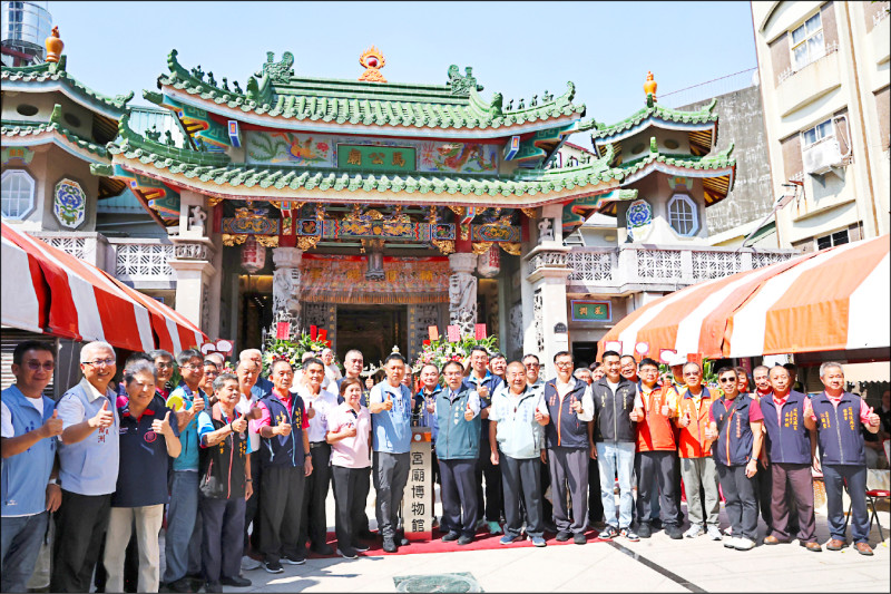 台南宮廟博物館 六合境馬公廟獲認證