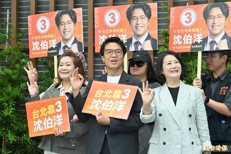 2026九合一選舉號次出爐 全台縣市首長號次一次看