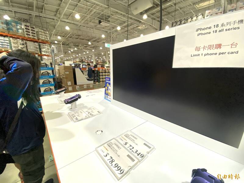 好市多iPhone Duo展機全台「留白展示中」?業者:當天就賣光光
