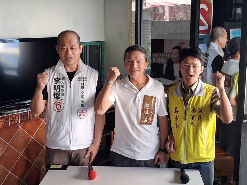 嘉市陳愷璜偕吳宗泓、李明燦結盟 步行中央噴水圓環凝聚公民力量