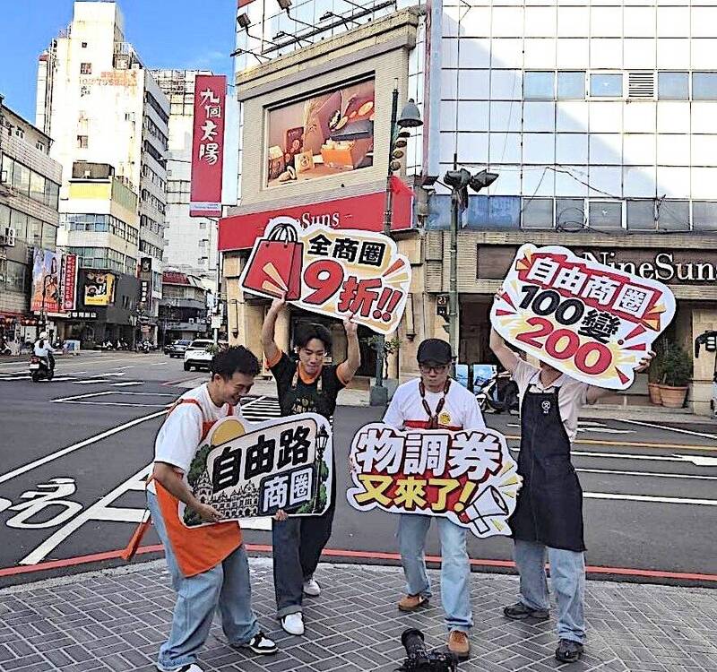 100元換200!台中物調券10/30開搶 商圈折扣、買一送一優惠一次看