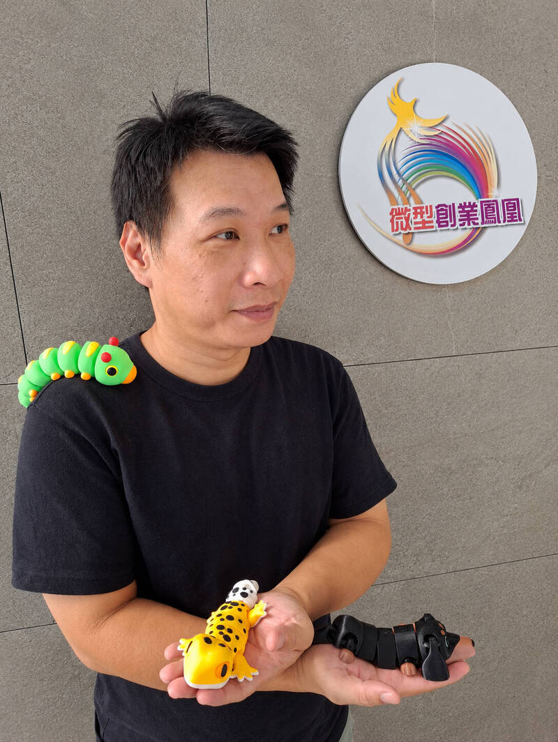 年過半百遭裁員!動畫美術師把3D設計變生意 夫妻打造文創品牌