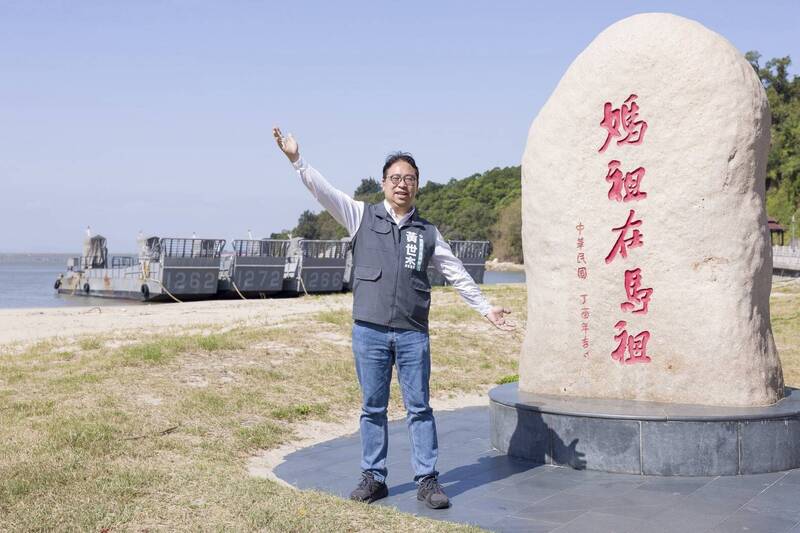 黃世杰快閃馬祖提4大主張 批張善政未曾到訪