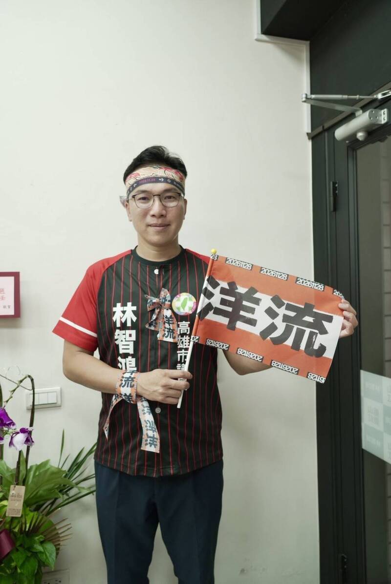林智鴻競總提供「高雄小水滴」10/31辦辯論直播 幫沈伯洋加油