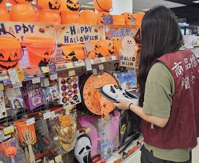 桃園市抽查萬聖節商品 逾3成不合格