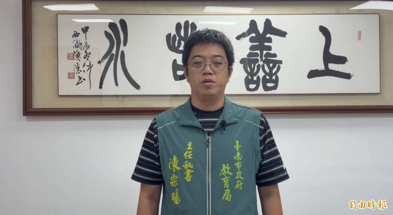 台南某國中傳學長狠踹學弟 校方啟動霸凌調查