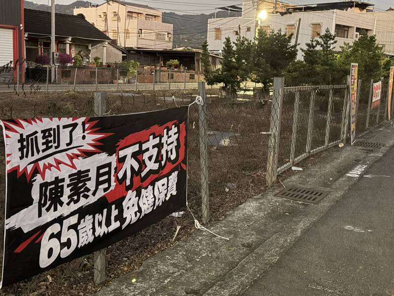 「反對長者免健保」布條戰開打!陳素月提告 蕭景田反擊