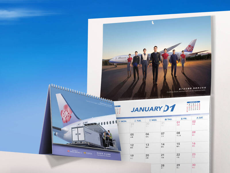 華航2027月曆出爐!新世代機隊787內裝一次看