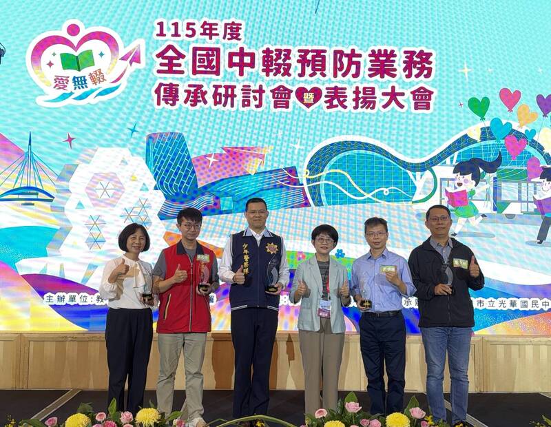 新北少年隊輔導、關懷中輟生復學獲績優 連8年獲教育部表揚