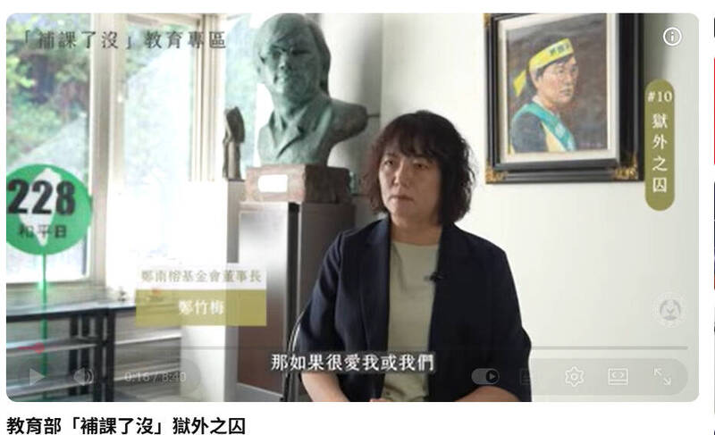 透過國家監控檔案認識父親鄭南榕 鄭竹梅:既開心又悲傷
