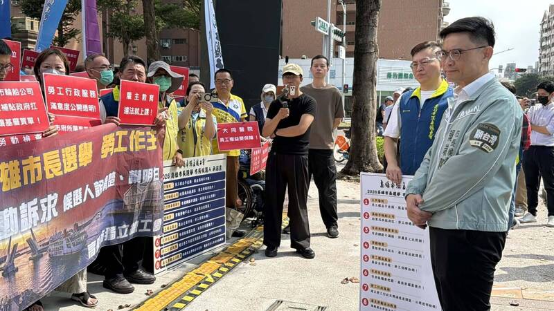 高雄市獨立總工會提8大勞動訴求 賴瑞隆、柯志恩都簽了