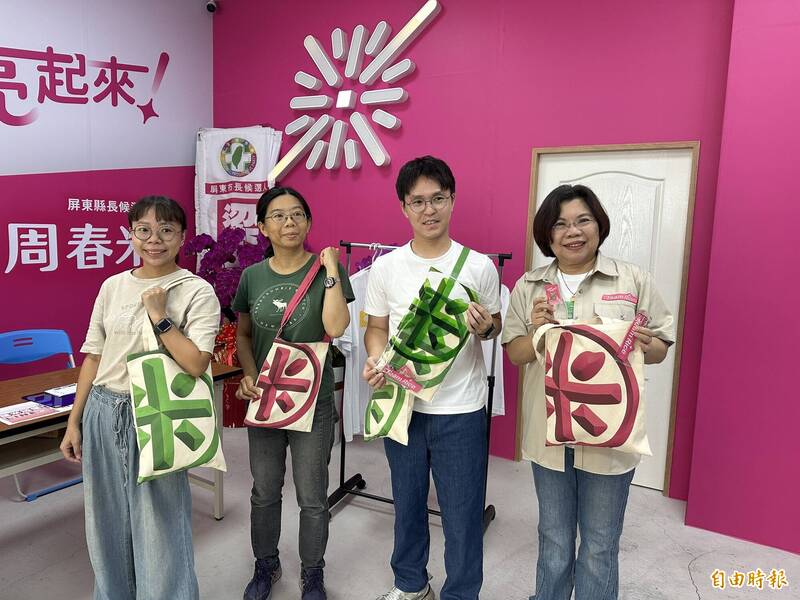 募款小物時尚實用!周春米「米袋」托特包、斜背「米包」搶手