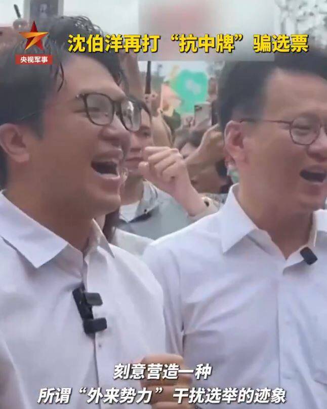 中國出手了!沈伯洋稱台北市長不是由北京指定 央視報導開轟