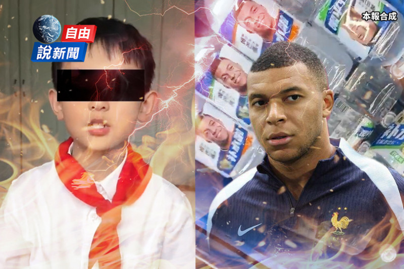 自由說新聞》姆巴佩「辱華失控」他一句酸爆中國！文革公審小學生也被逼道歉
