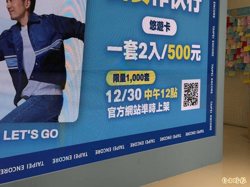 螺絲掉滿地!蔣萬安推競選周邊大出包 網笑:四邊包繩不打洞翻版
