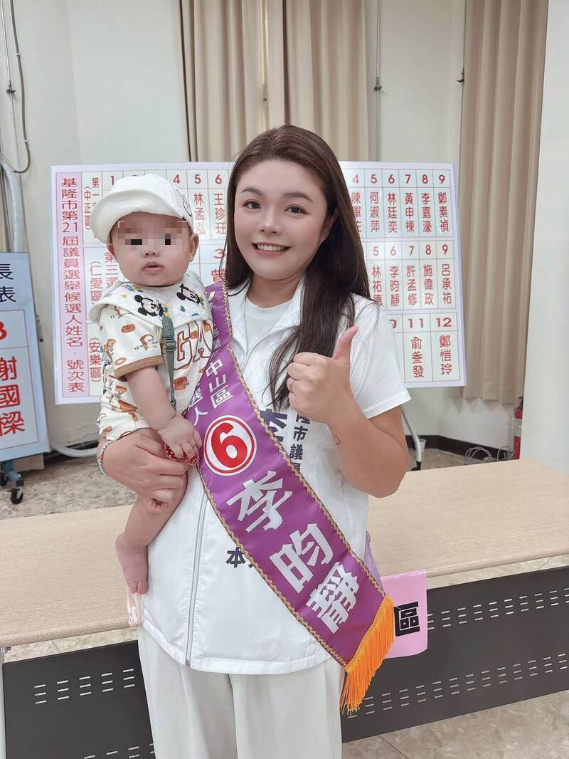 基隆議員參選人李昀靜涉賄選 丈夫、公公一併遭約談