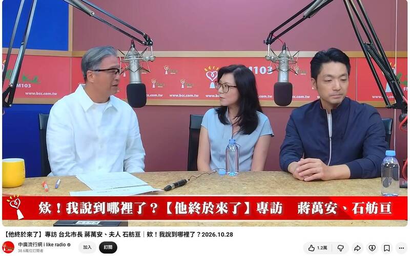 遭王偉忠調侃秒變臉? 詹凌瑀酸蔣萬安聽不出長輩提點