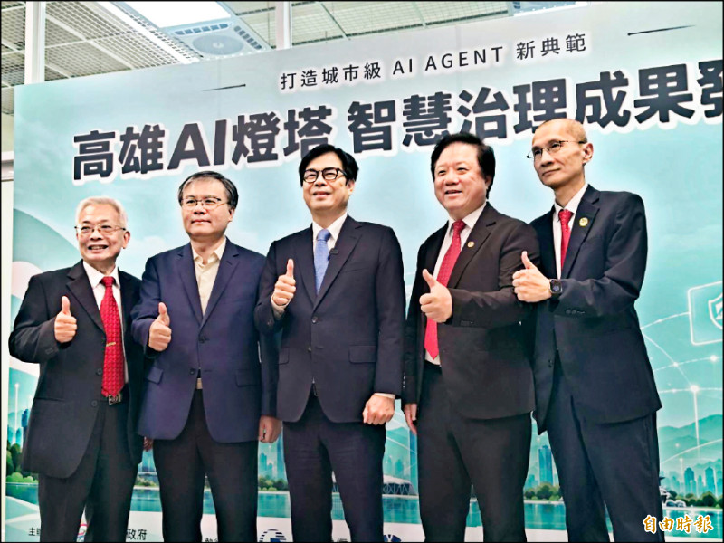 全球第一個城市級主權AI 高雄燈塔計畫 城市治理更有效率