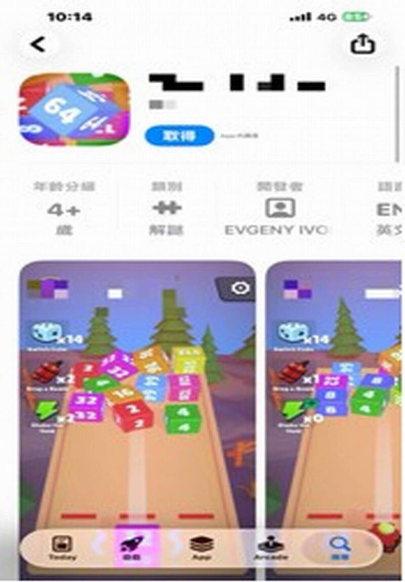 彰化一名妇人误信玩手游可拿5万元现金，险些遭诈。（警方提供）