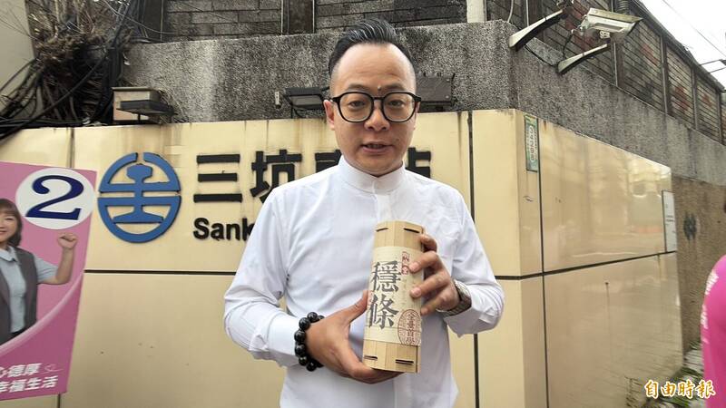 支持者送應援物「穩條」 站路口的童子瑋好開心
