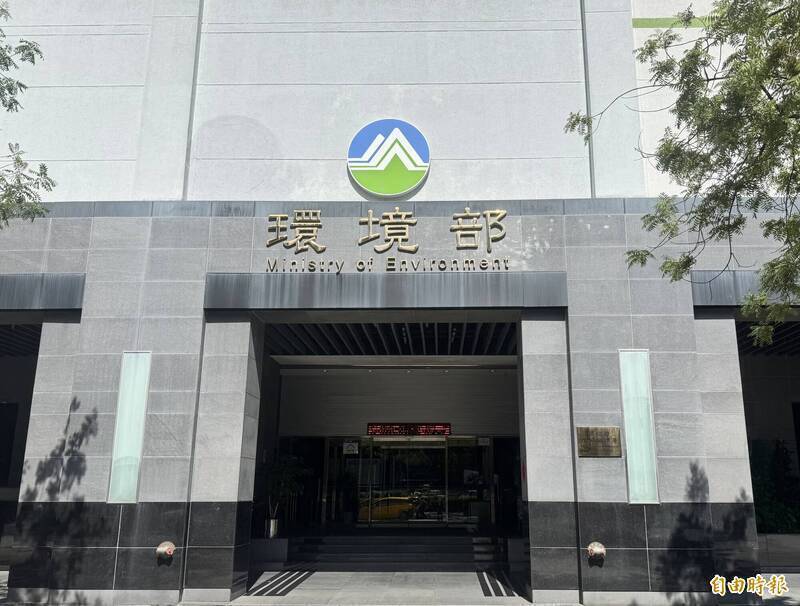 環境部通過台塑麥寮碳封存探勘計畫 全台首座邁向淨零里程碑