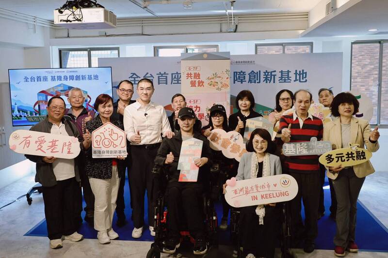 基隆身障創新基地結合運動、餐飲、展覽、培力共學、共享辦公等一站式體驗服務,提供身心障礙者與市民共融活動場所。(基隆市政府提供) 基隆身障創新基地結合運動、餐飲、展覽、培力共學、共享辦公等一站式體驗服務,提供身心障礙者與市民共融活動場所。(基隆市政府提供)