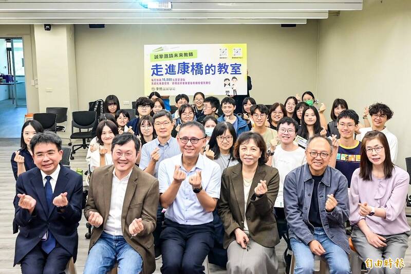 培育實習教師 陽明交大與康橋合作提供每月萬元津貼