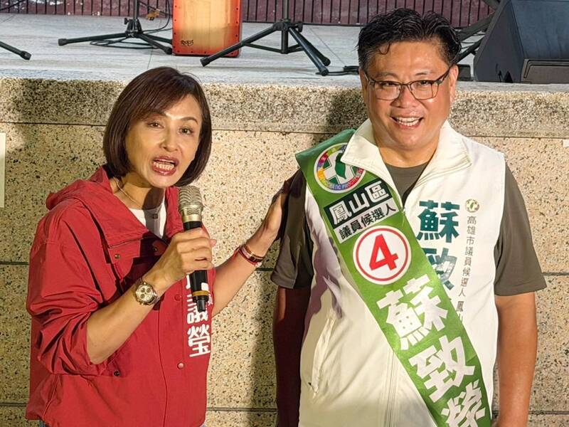 許智傑、邱議瑩獻唱為他加油 力拚民進黨鳳山5席全上