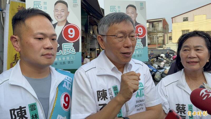 沈伯洋這樣回「中華文化跟台灣文化怎麼區分」 柯文哲酸:回A答CD