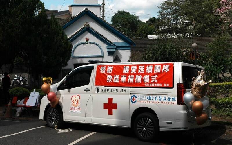 200元小額捐款起步 「讓愛延續」團隊33小時募260萬救護車挺埔基