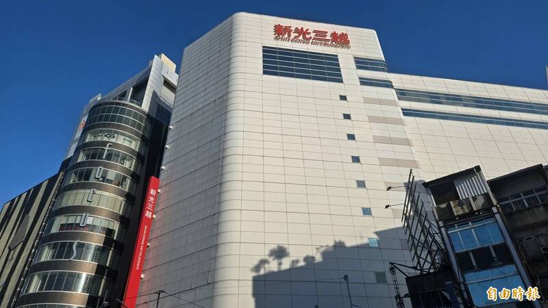 陪伴台南人30年!新光三越中山店明熄燈 「鎮店寶」砍到1折沒人要