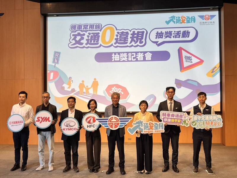 交通安全月零違規第一波抽獎 376名幸運得主11/6前公告