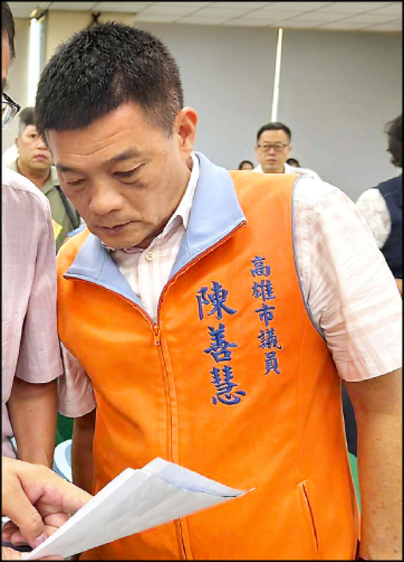 疑涉光電廢土清運弊案/高市議員陳善慧250萬交保