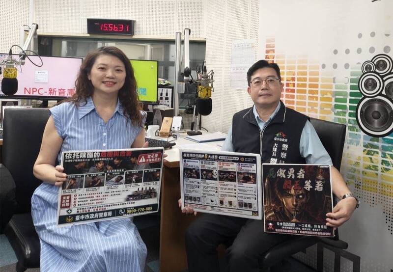 交大大队长刘永昌（右）上警广宣导毒驾新制及相关执法措施。（警方提供）